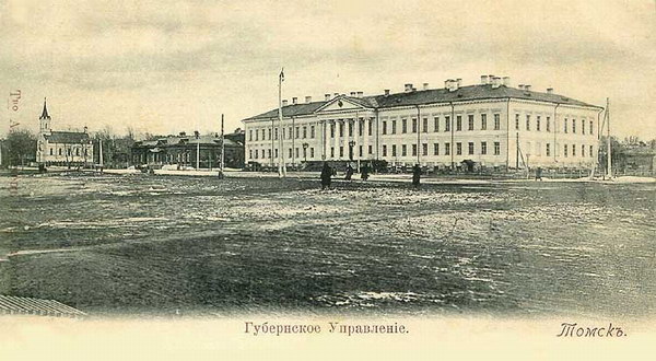 Историческое :: Старинные фотографии Томска.