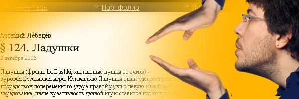 ����� �������� :: ������ �������� - ������ �� ����� ���� 16