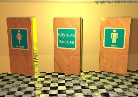Веселые картинки :: Идущие вместе