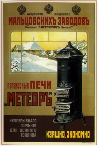 ������� 1883 - 1917 �����. ���� 1