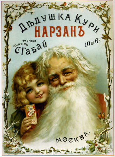 ������� 1883 - 1917 �����. ���� 4