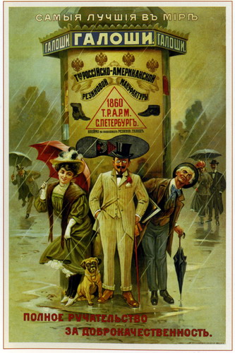 ������� 1883 - 1917 �����. ���� 5