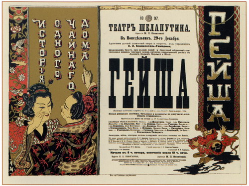������� 1883 - 1917 �����. ���� 6