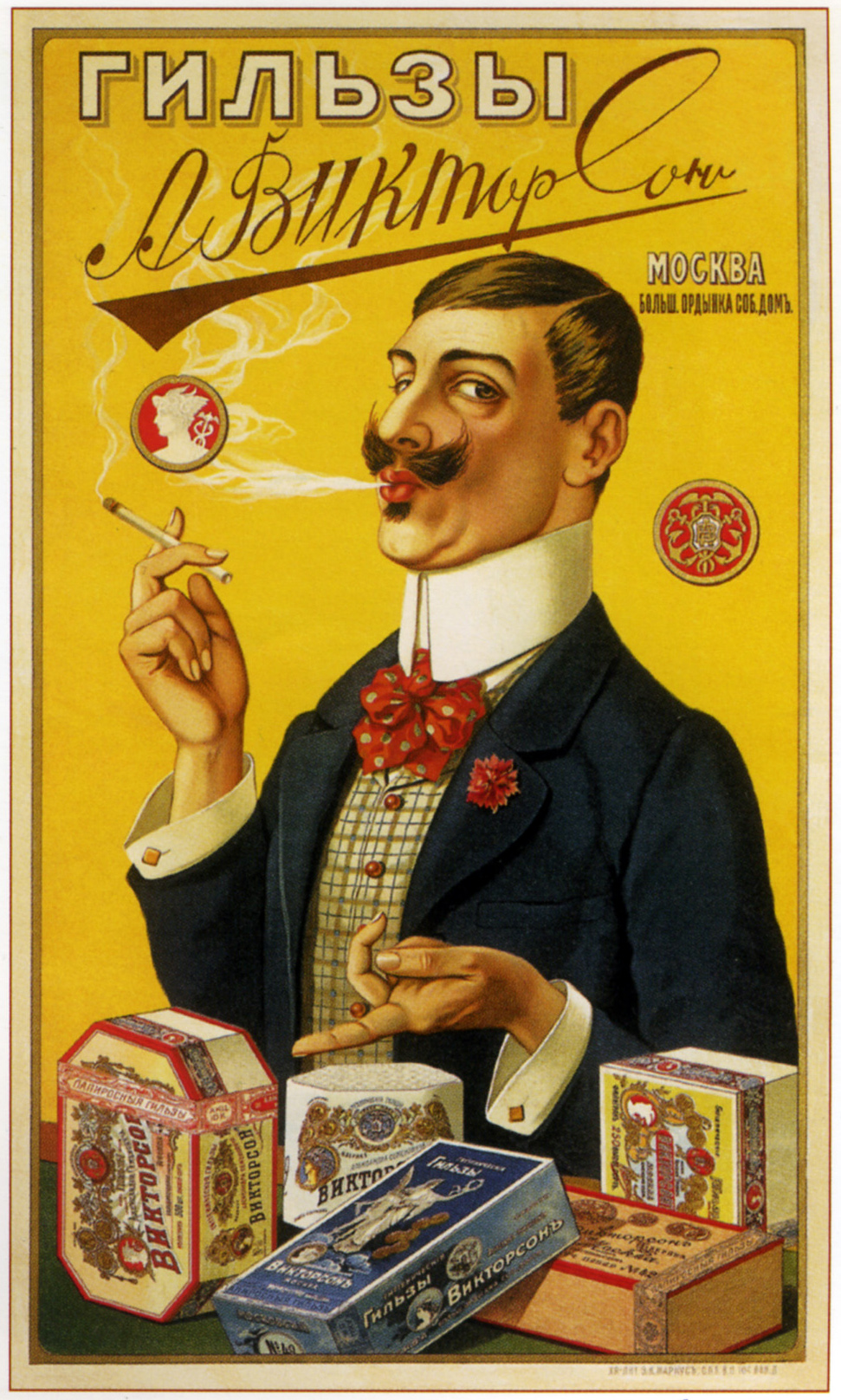 ������� 1883 - 1917 �����. :: ���������� 1