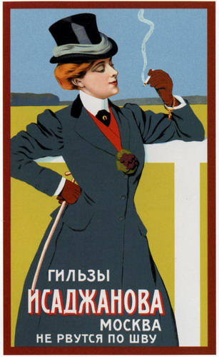������� 1883 - 1917 �����. ���� 8