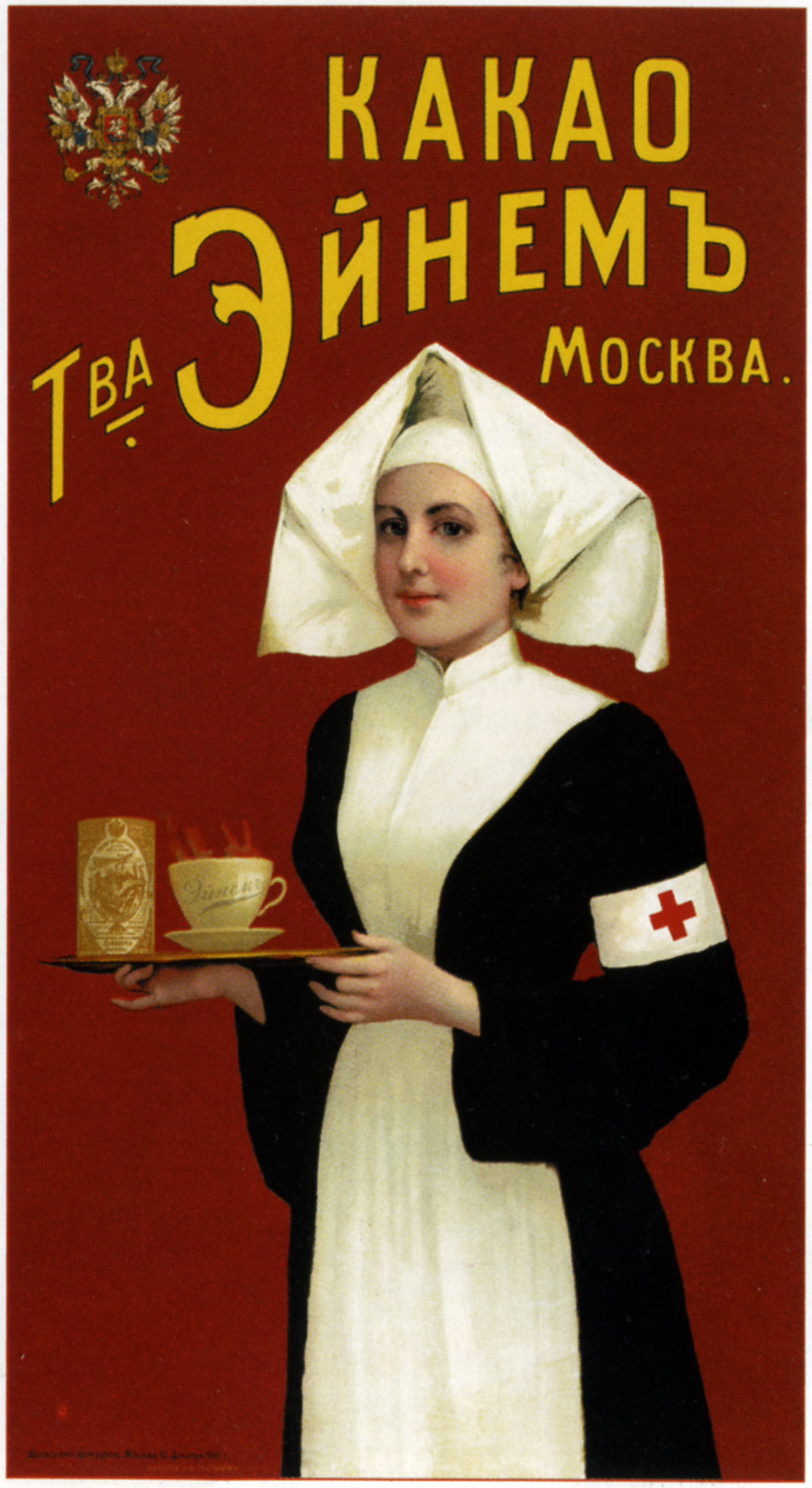 ������� 1883 - 1917 �����. :: ���������� 1