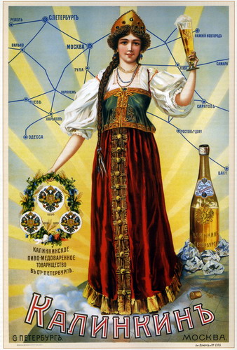 ������� 1883 - 1917 �����. ���� 11