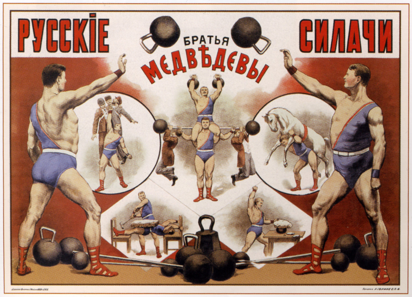 ������� 1883 - 1917 �����. :: ���������� 1