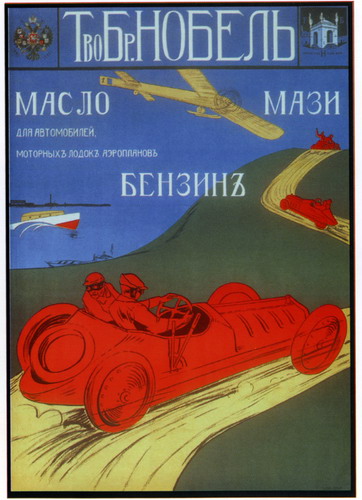 ������� 1883 - 1917 �����. ���� 14