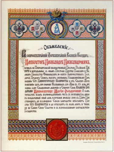 ������� 1883 - 1917 �����. ���� 15