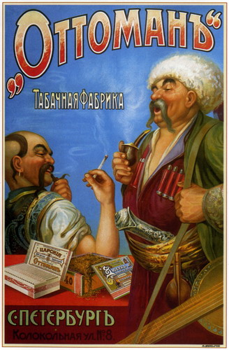 ������� 1883 - 1917 �����. ���� 16