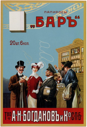 ������� 1883 - 1917 �����. ���� 17