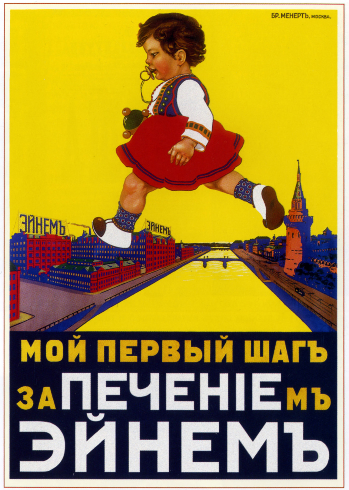 ������� 1883 - 1917 �����. :: ���������� 1
