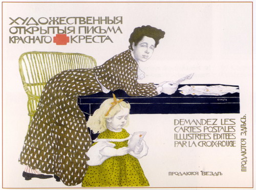 ������� 1883 - 1917 �����. ���� 19