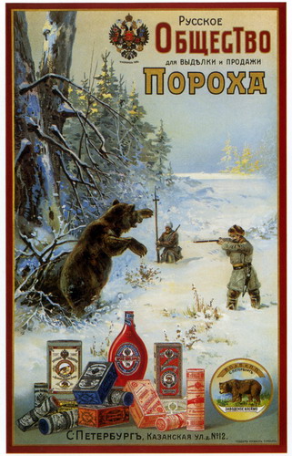 ������� 1883 - 1917 �����. ���� 23