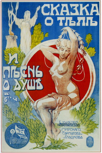 ������� 1883 - 1917 �����. ���� 25