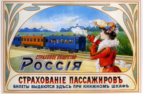 ������� 1883 - 1917 �����. ���� 26