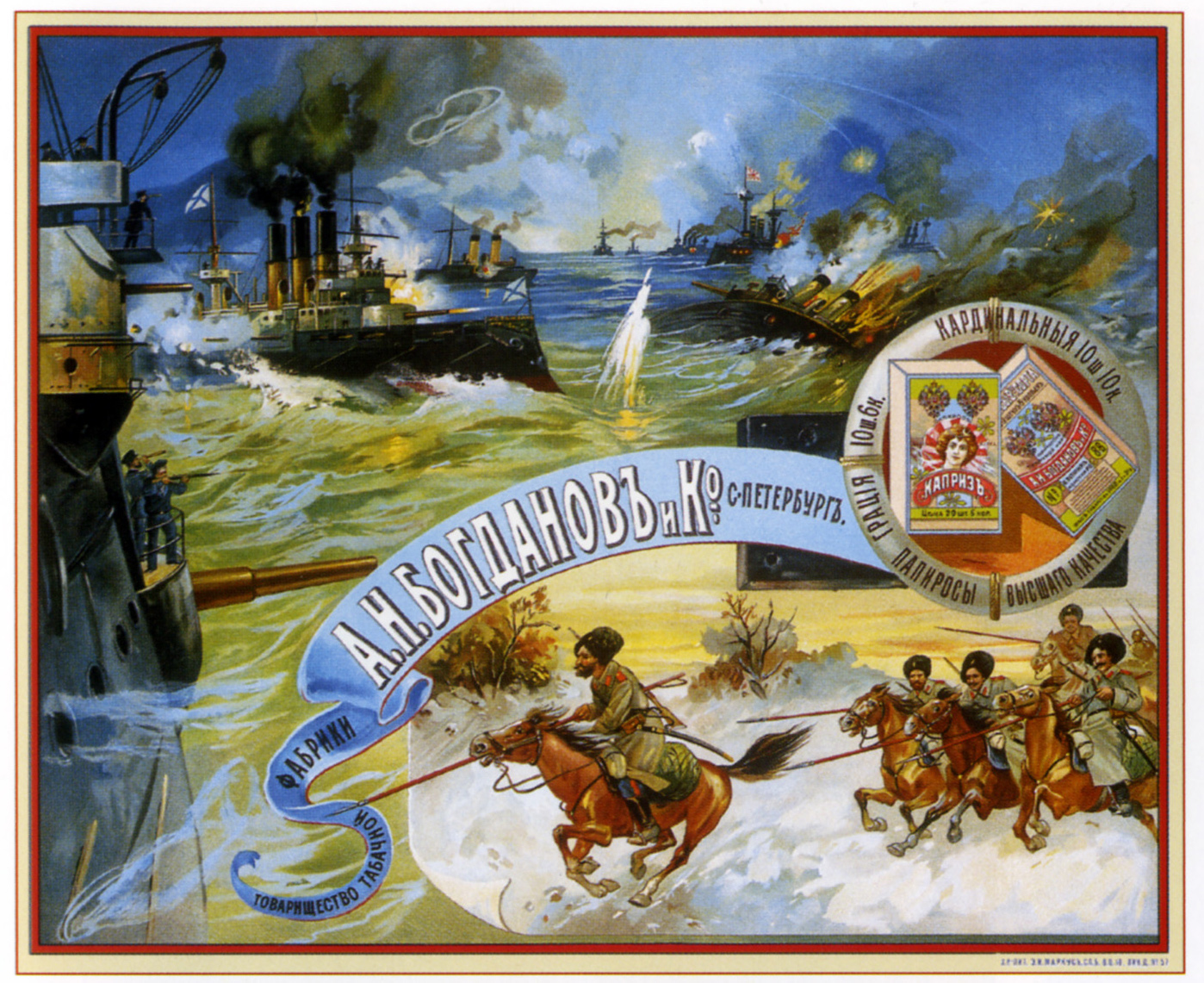 ������� 1883 - 1917 �����. :: ���������� 1