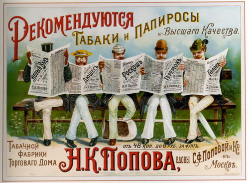 ������� 1883 - 1917 �����. ���� 28