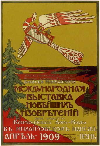 ������� 1883 - 1917 �����. ���� 32
