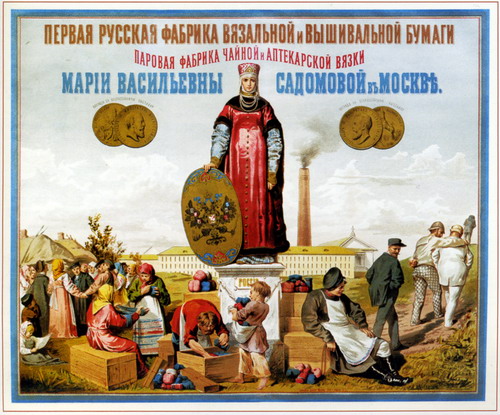������� 1883 - 1917 �����. ���� 34