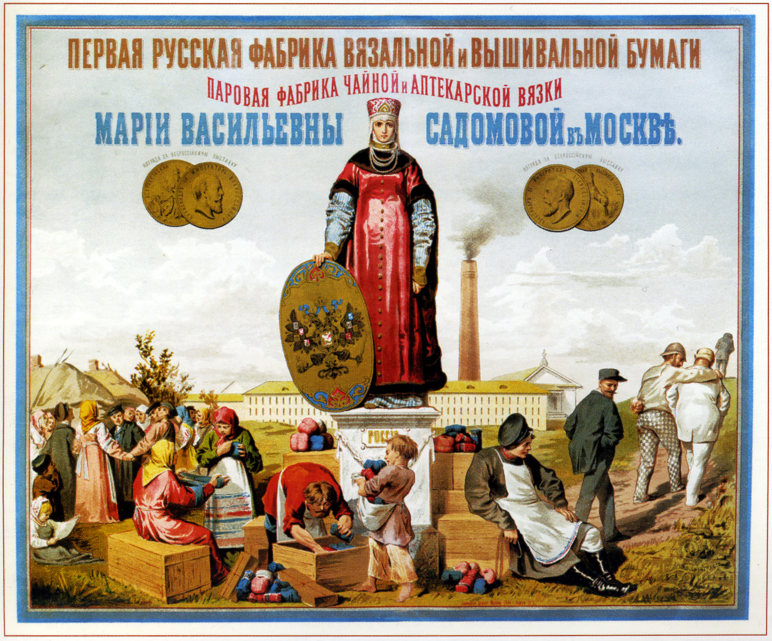 ������� 1883 - 1917 �����. :: ���������� 1