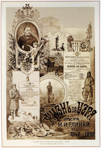 ������� 1883 - 1917 �����. ���� 35