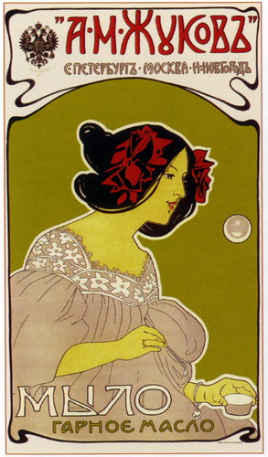 ������� 1883 - 1917 �����. ���� 36