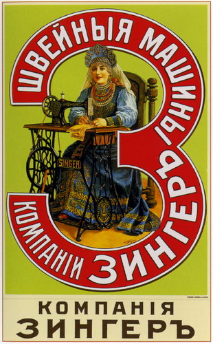 ������� 1883 - 1917 �����. ���� 37