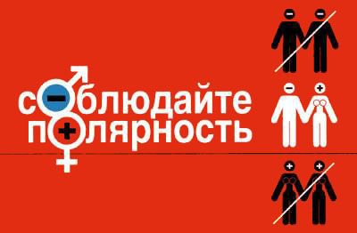 Веселые картинки :: Полярность