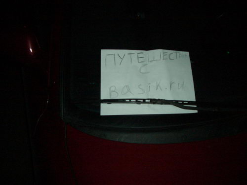 ���� ���������� :: ����������� � basik.ru ���� 24
