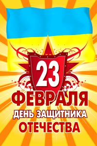 ��������� �������� �� 23 ������� ���� 38