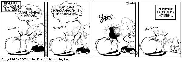 ������� �������� :: �������� �������� ���� 2