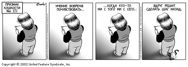 ������� �������� :: �������� �������� ���� 25