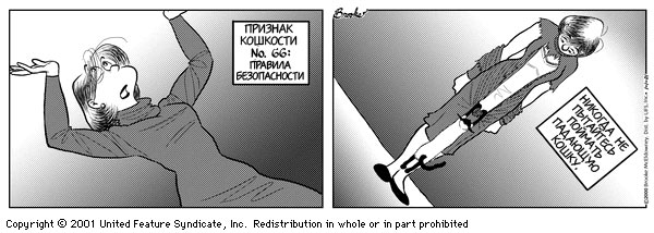 ������� �������� :: �������� �������� ���� 37