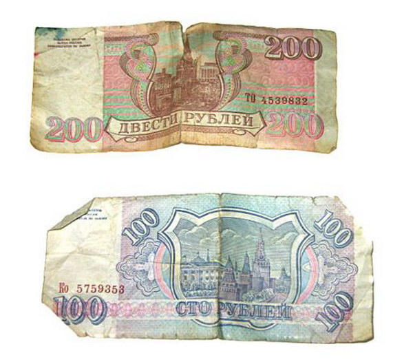 ������������ :: Made in USSR ���� 10