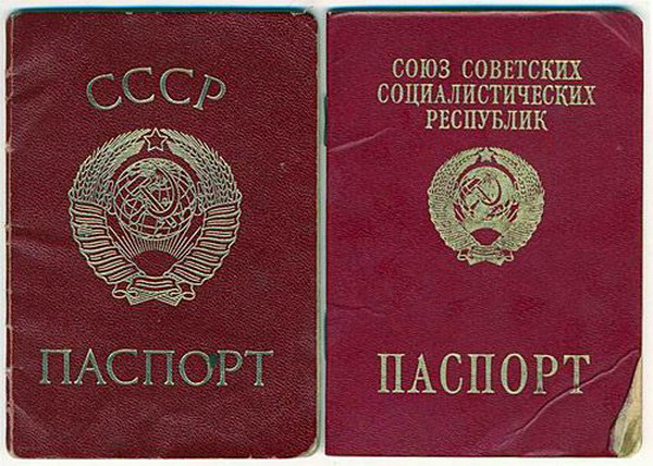 ������������ :: Made in USSR ���� 20