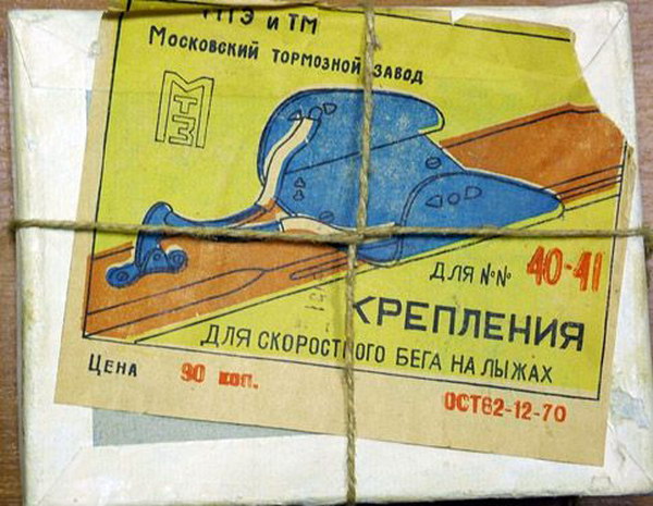 ������������ :: Made in USSR ���� 21