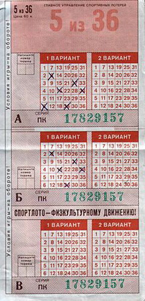������������ :: Made in USSR ���� 22