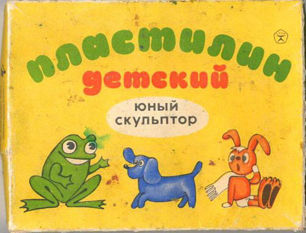 ������������ :: Made in USSR ���� 26