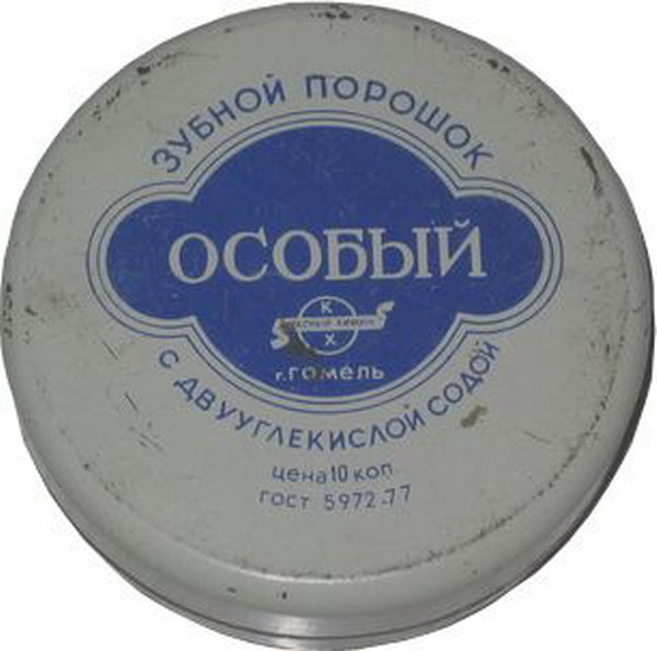 ������������ :: Made in USSR ���� 29
