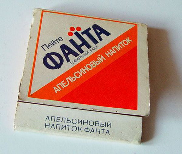 ������������ :: Made in USSR ���� 39