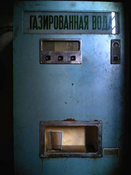 ������������ :: Made in USSR ���� 41
