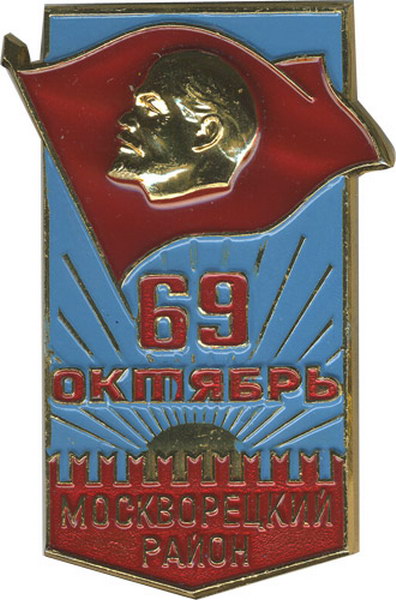 ������������ :: Made in USSR ���� 63
