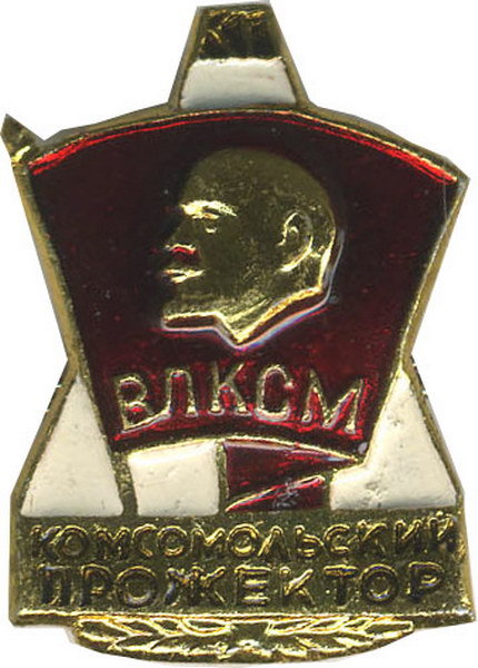 ������������ :: Made in USSR ���� 64