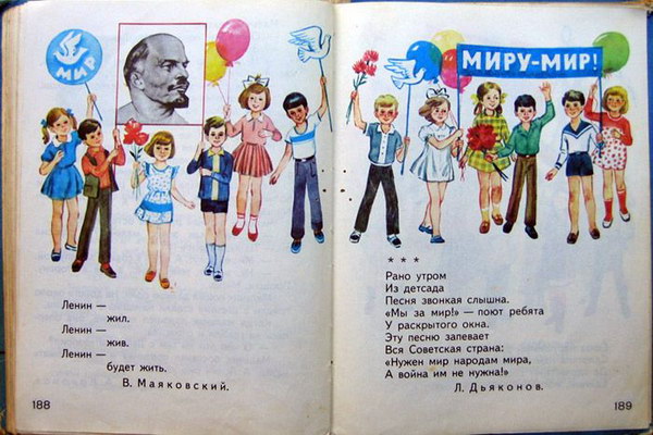 ������������ :: Made in USSR ���� 72
