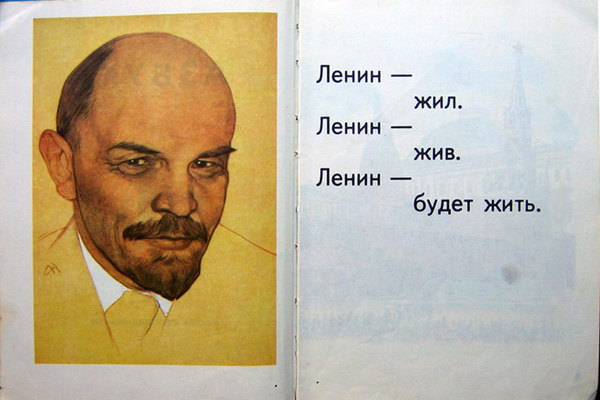 ������������ :: Made in USSR ���� 73