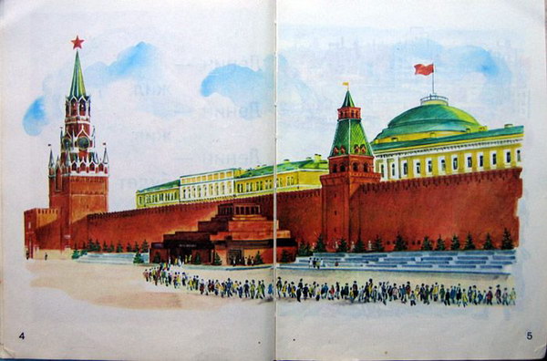 ������������ :: Made in USSR ���� 75