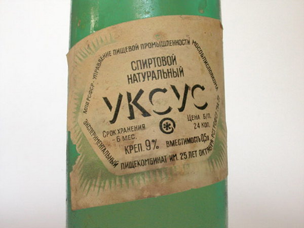 ������������ :: Made in USSR ���� 83