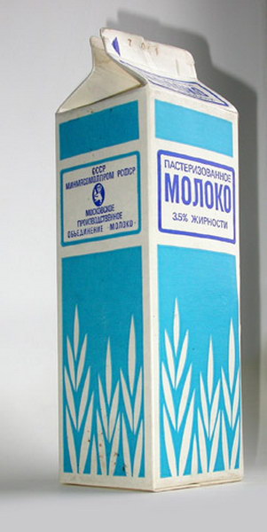 ������������ :: Made in USSR ���� 90